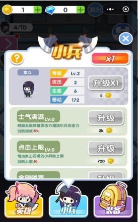 萌妹斧头帮 萌妹斧头帮