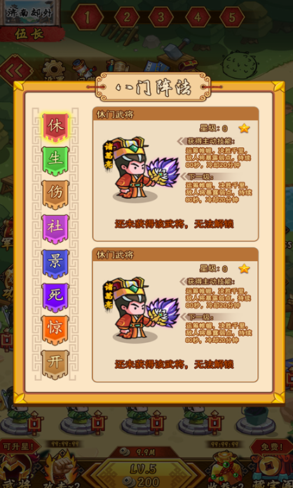 神魂对弈 神魂对弈