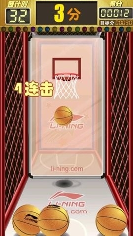 超级投篮王者 超级投篮王者