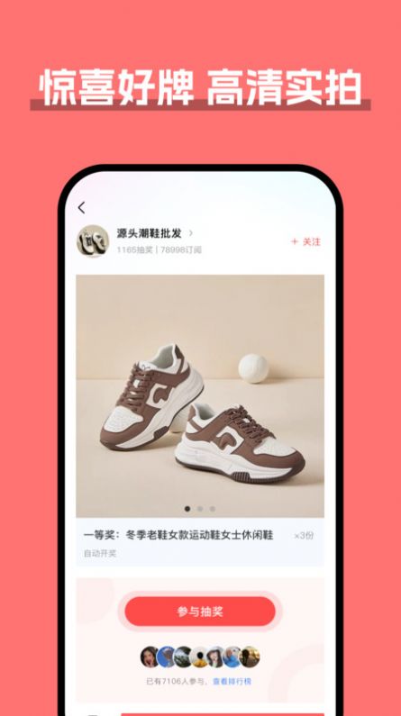 货源批发 货源批发