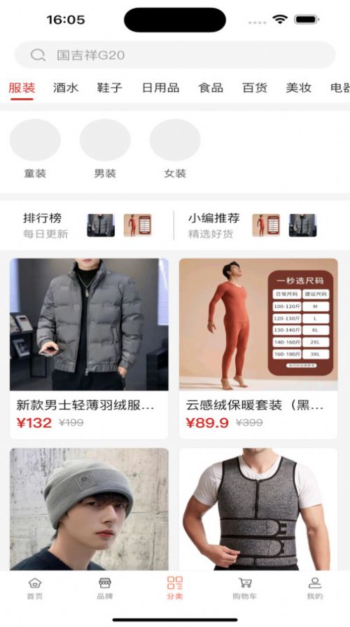 果果时代 果果时代