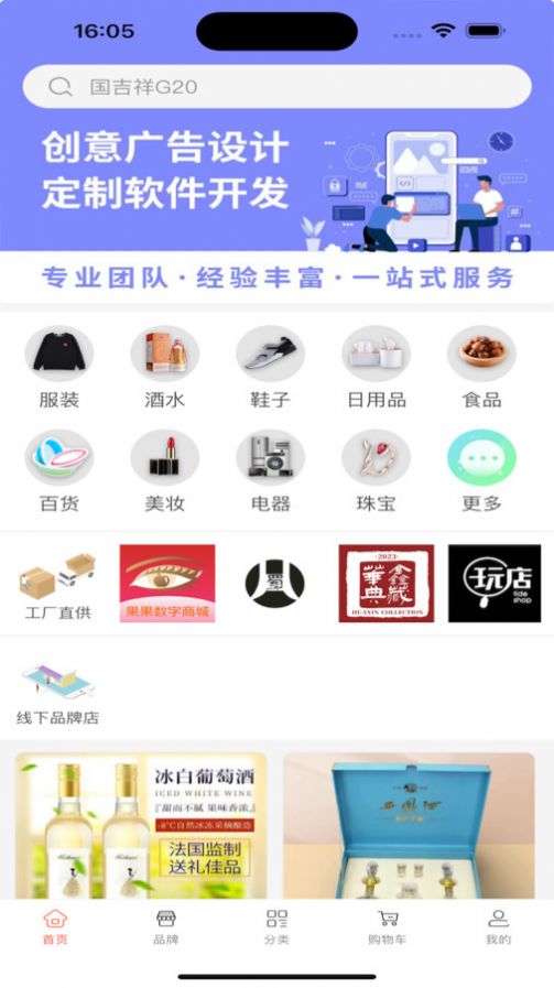 果果时代 果果时代