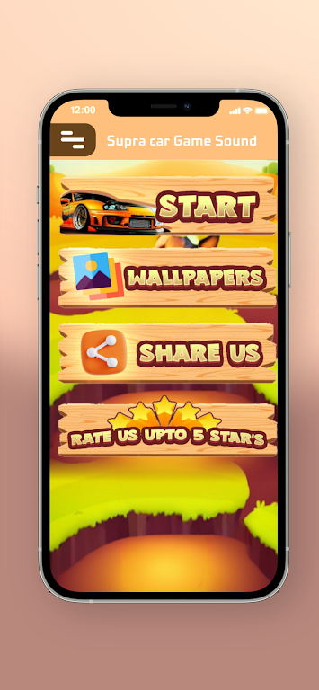 超跑音效模拟 超跑音效模拟