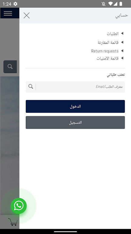 达利可购物 达利可购物