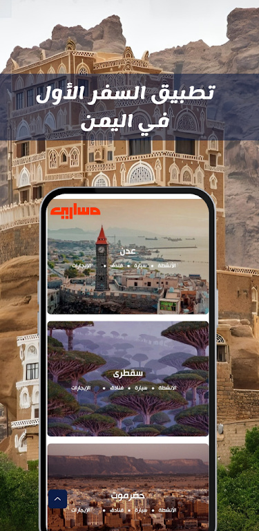 长途行走 长途行走