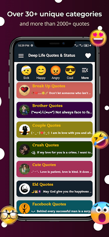 深刻的生活名言和金句