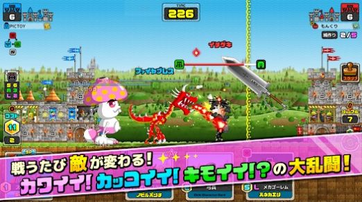 怪物创造 怪物创造