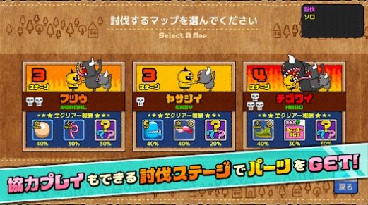 怪物创造 怪物创造