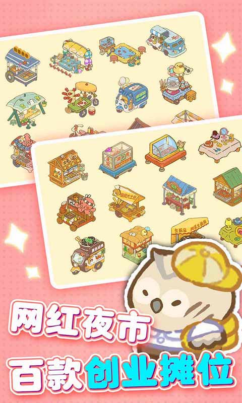 欢乐消消消 欢乐消消消