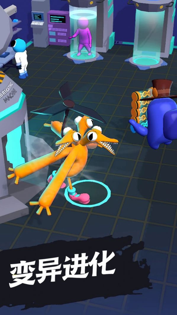 怪兽组合进化 怪兽组合进化