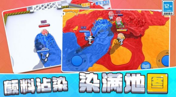 绘画决战3D 绘画决战3D