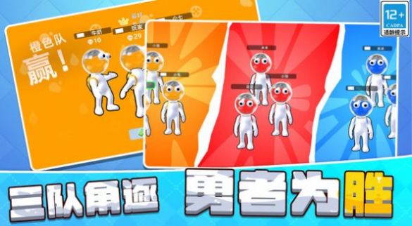 绘画决战3D 绘画决战3D