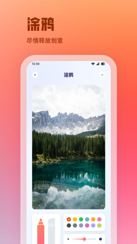 insfun相机APP insfun相机APP