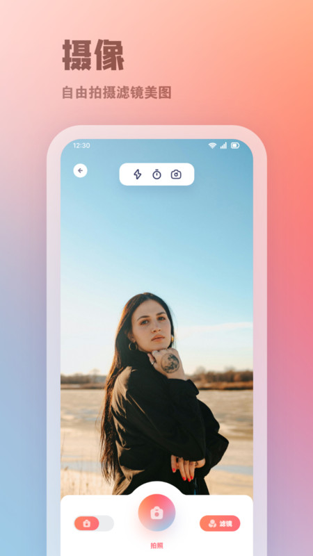 insfun相机APP insfun相机APP