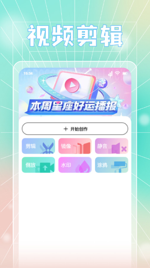 蓝天视频剪辑 蓝天视频剪辑