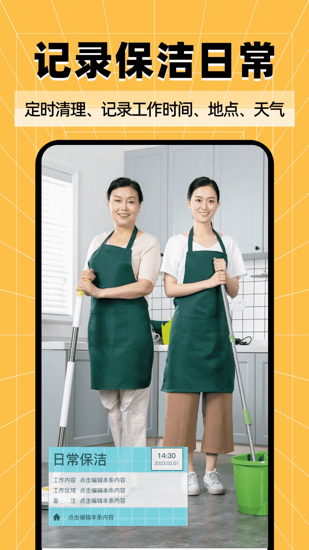 工程考勤水印相机 工程考勤水印相机