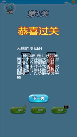 超级脑洞大咖 超级脑洞大咖