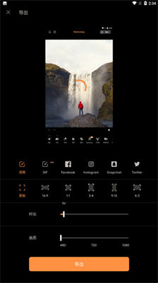 Motionleap动图制作