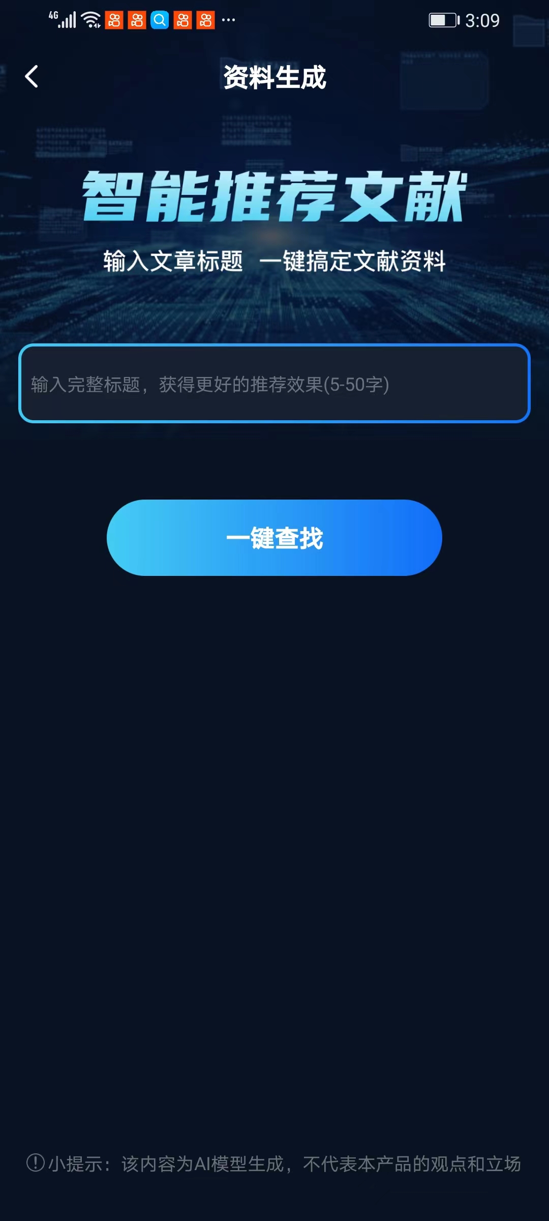 文案创作大师 文案创作大师