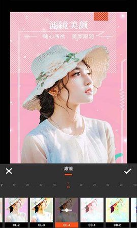 朝夕美颜p图 朝夕美颜p图