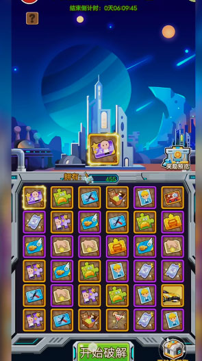 金币大富翁无限金币