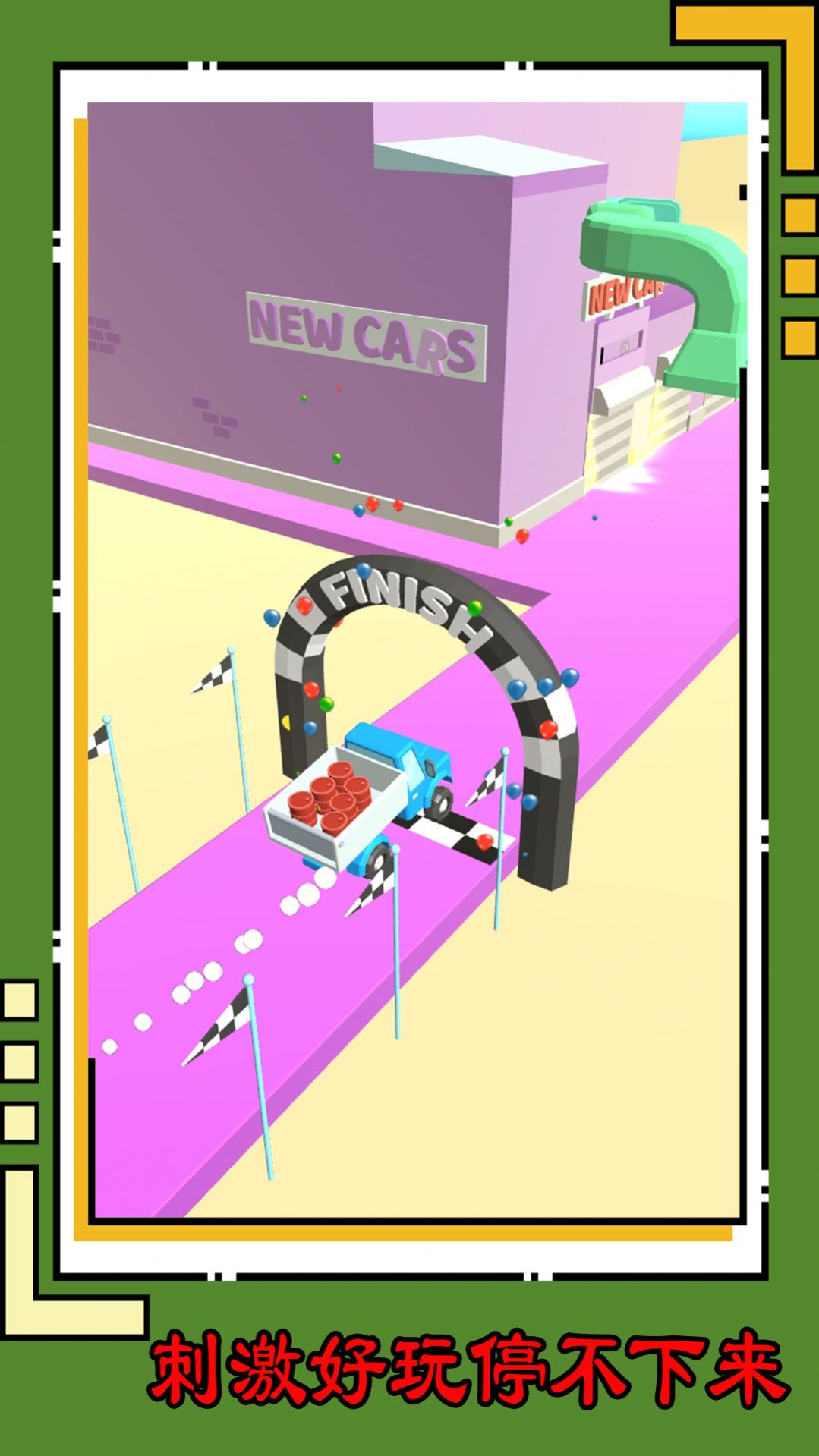 城市怪物大作战 城市怪物大作战