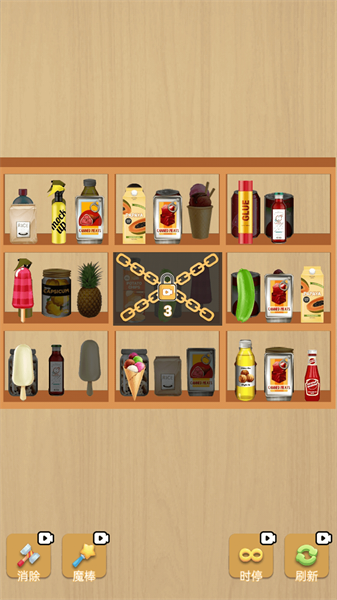 奇妙甜品屋 奇妙甜品屋