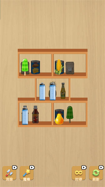 奇妙甜品屋 奇妙甜品屋