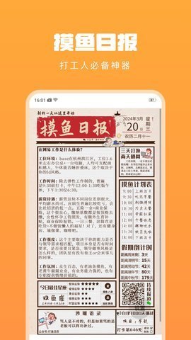 省电节能省电宝 省电节能省电宝