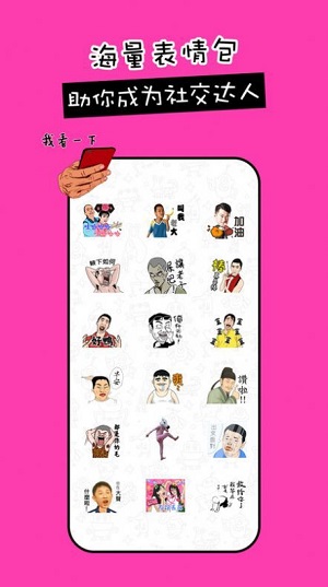 剪影工具箱 剪影工具箱