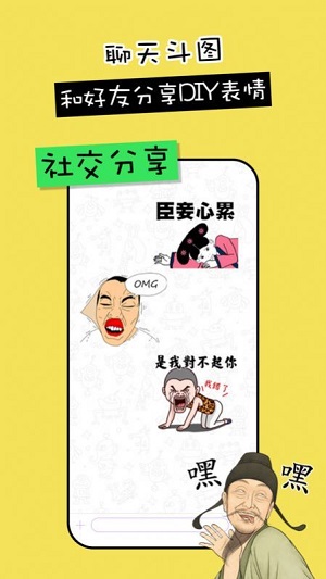 剪影工具箱 剪影工具箱