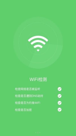 无线畅享WiFi 无线畅享WiFi