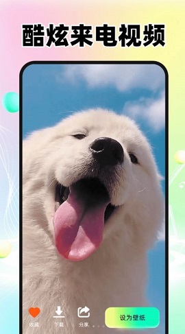 免费来电铃声多 免费来电铃声多