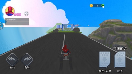 坡道冲刺模拟 坡道冲刺模拟