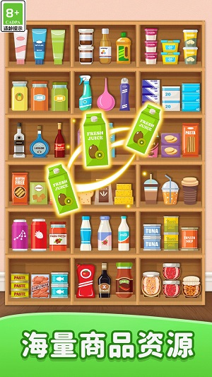 货柜合成收纳 货柜合成收纳