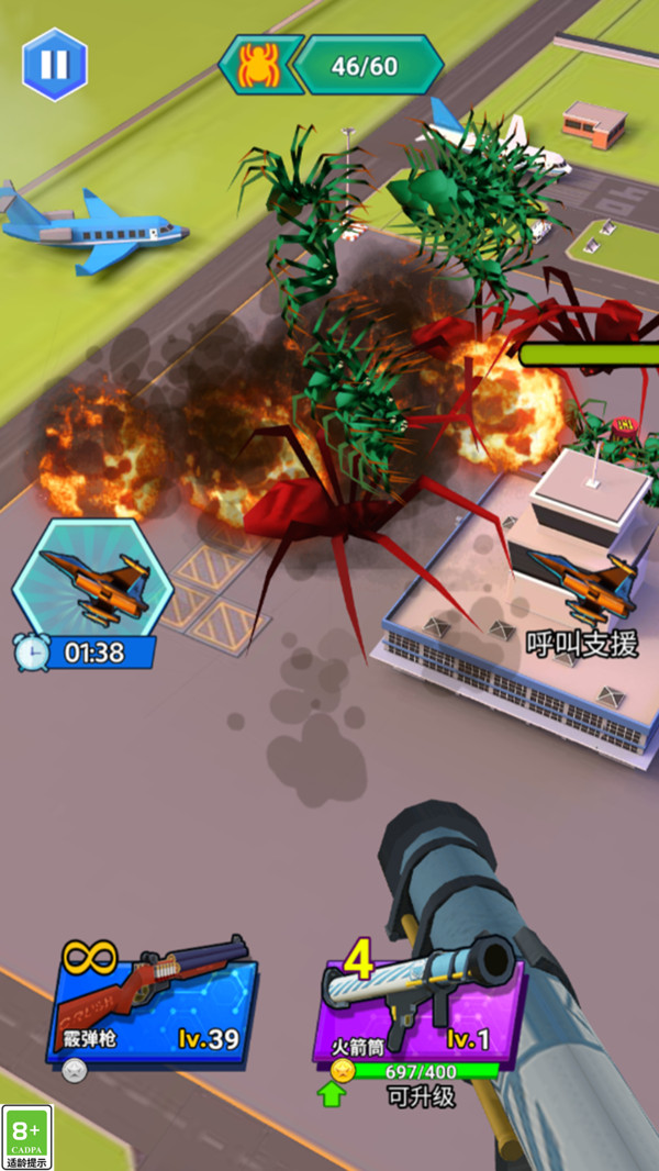 怪兽防卫队 怪兽防卫队