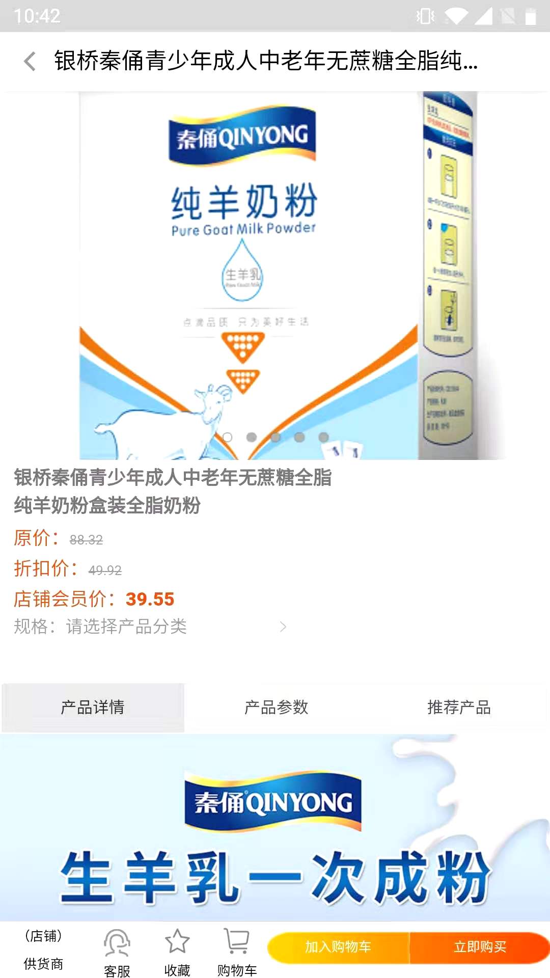 良圈商城app 良圈商城app