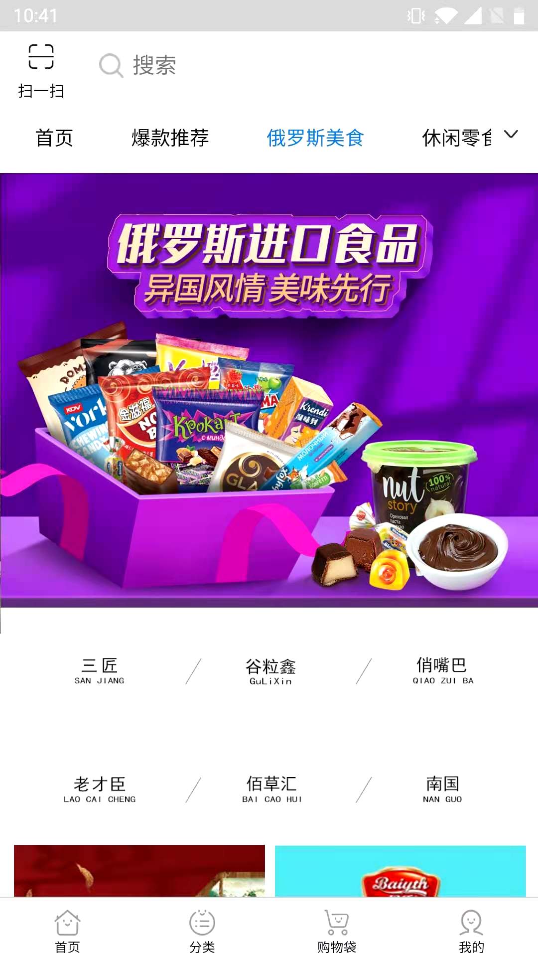良圈商城app 良圈商城app