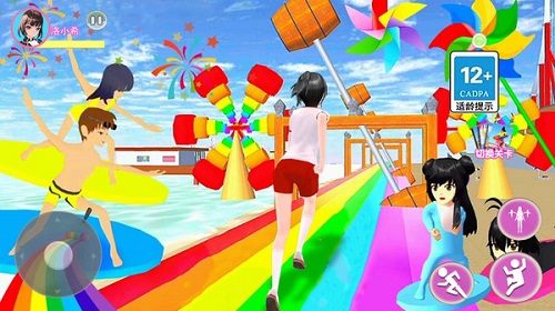 水上乐园冲刺 水上乐园冲刺