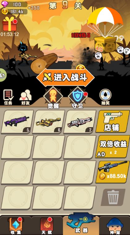 拳击进化论 拳击进化论