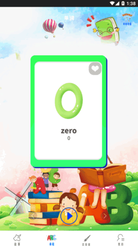 宝宝学英语启蒙app 宝宝学英语启蒙app