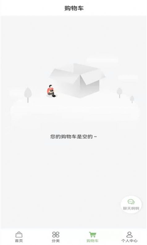 凡品肉业商城 凡品肉业商城