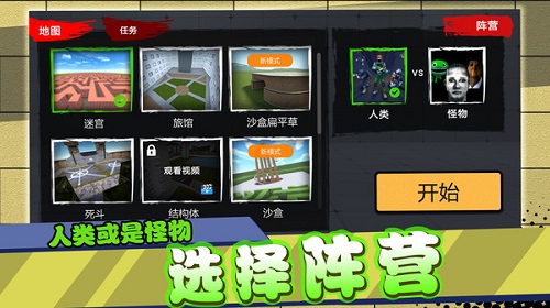 闪电行动模拟 闪电行动模拟