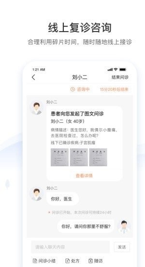 连尚万能上网app 连尚万能上网app