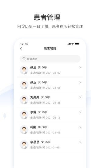 连尚万能上网app 连尚万能上网app