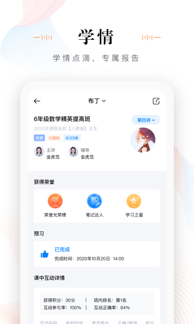 途牛商旅app 途牛商旅app