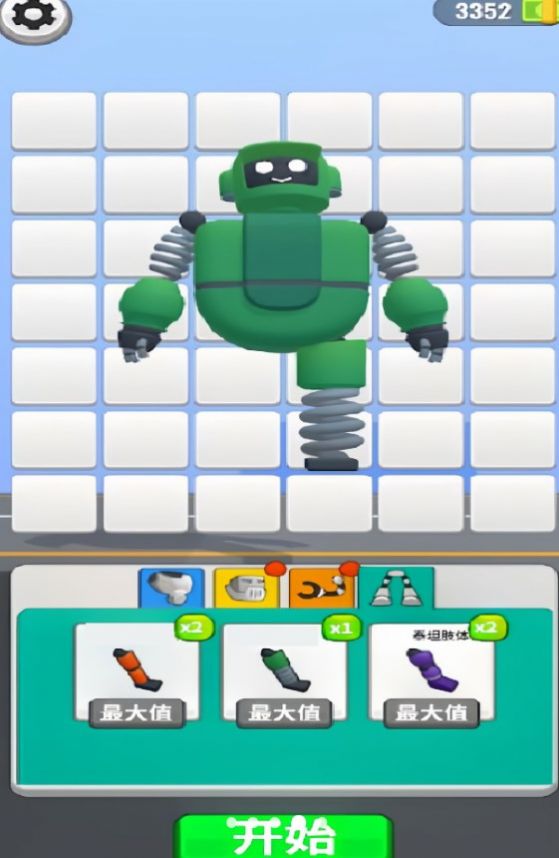 机械师传奇 机械师传奇