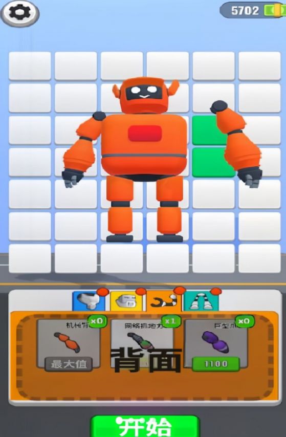 机械师传奇 机械师传奇