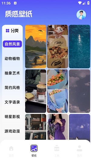 屏幕捕获截图工具 屏幕捕获截图工具