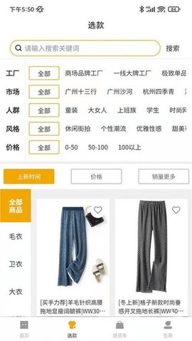 可乐折商城 可乐折商城